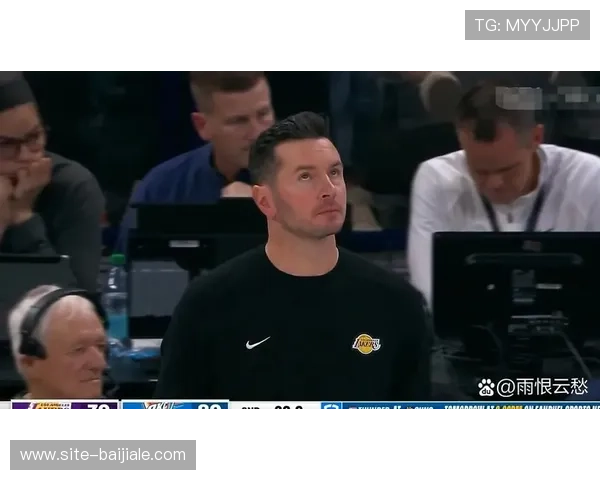 湖人雷迪克末节调度再遭质疑,关键球决策犹豫暴露临场经验欠缺 湖人雷迪克末节调度再遭质疑,关键球决策犹豫暴露临场经验欠缺
